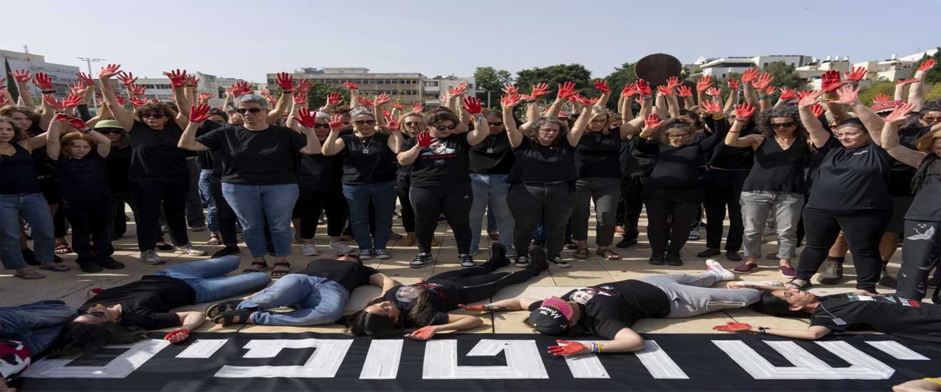 Gaza Unrest