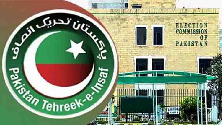 Dunya News 