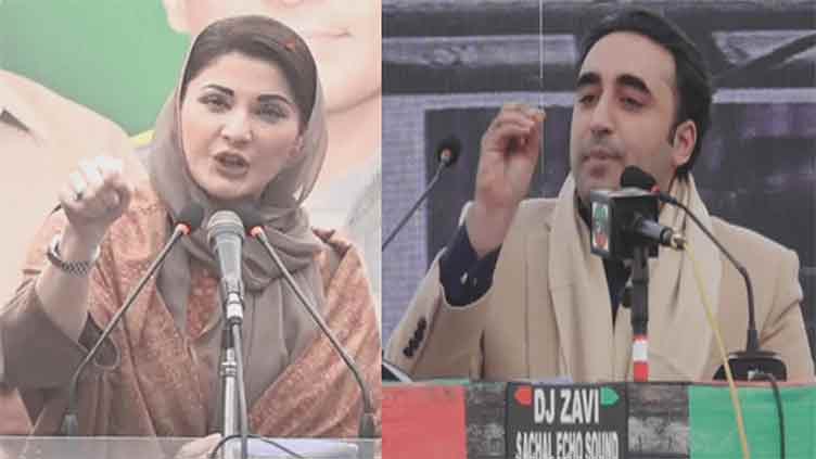 Dunya News 