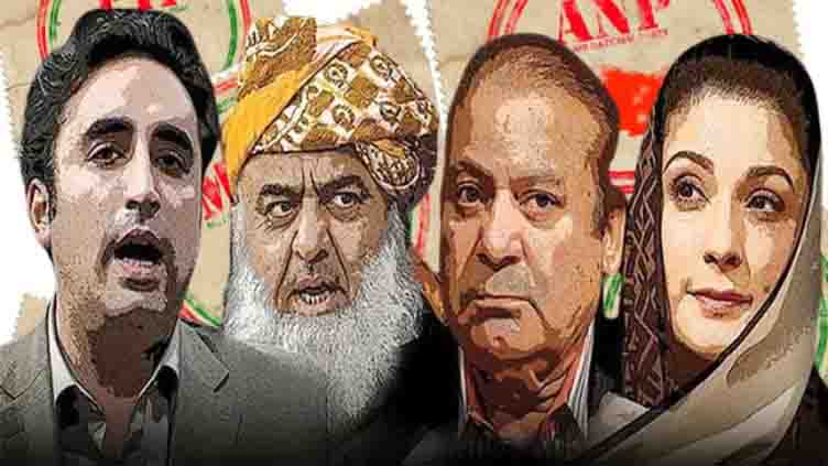 Dunya News 