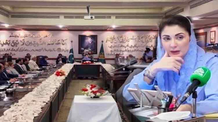 Dunya News 