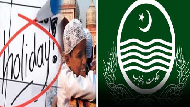 Dunya News 
