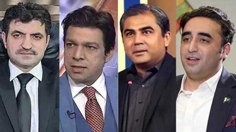 Dunya News 