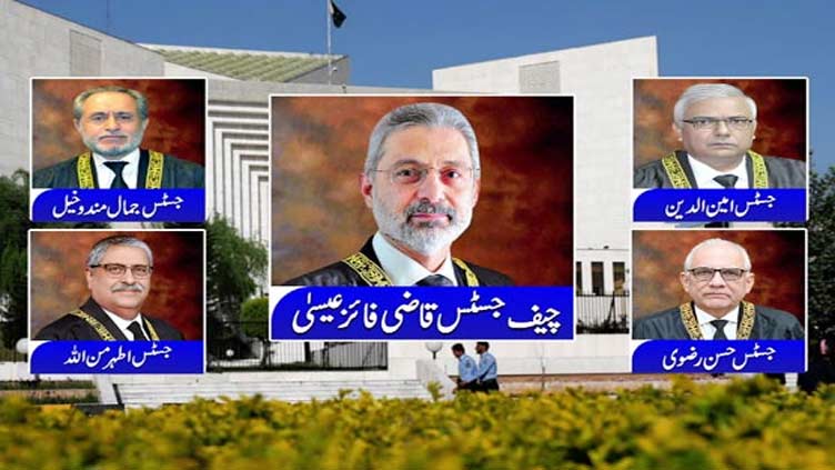 Dunya News 
