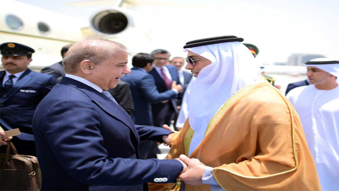 Dunya News 