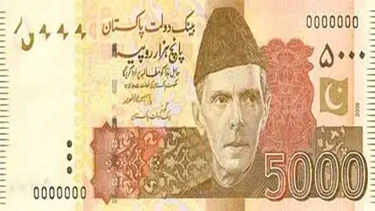 Dunya News 