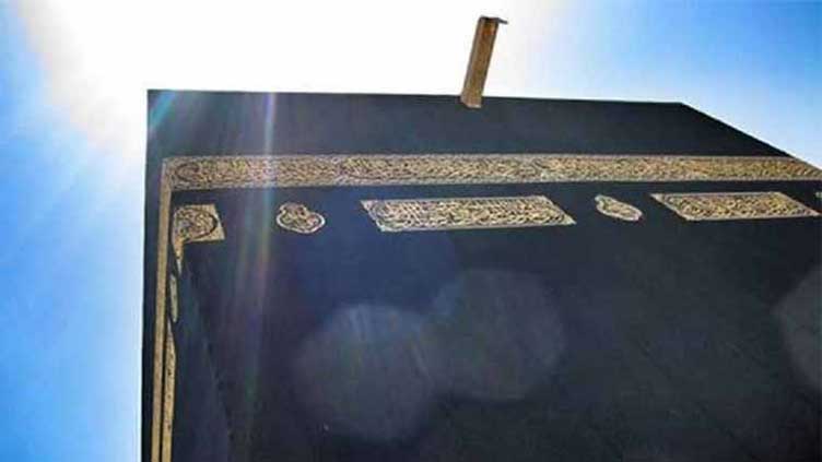 Dunya News 
