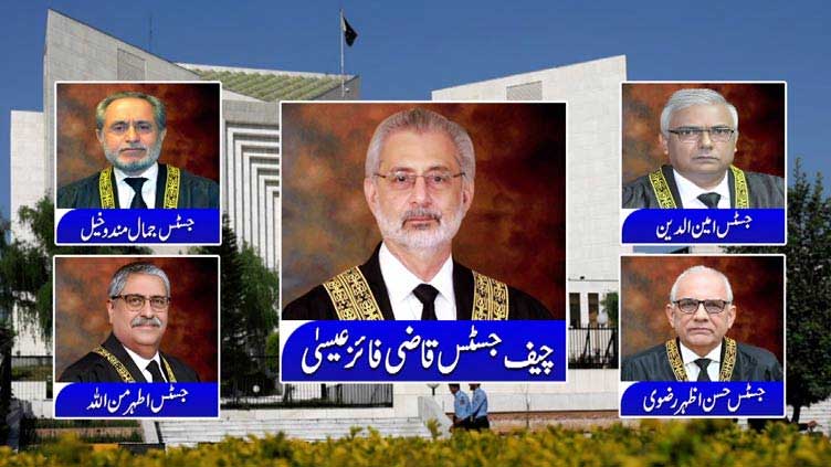 Dunya News 